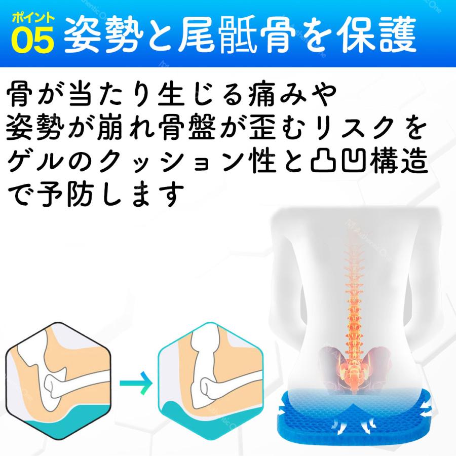 ゲルクッション ハニカム 体圧分散 ジェルクッション ラージ 衝撃吸収 二重 第5世代 カバー付き 座布団 座椅子 運転 無重力 最新モデル 骨盤 低反発 極厚｜boogie-woogie-mall｜12