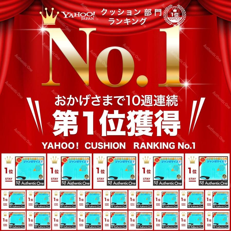 ゲルクッション 特大 21 ジェルクッション ハニカム ラージ 二重 体圧分散 卵が割れない 大 大きめ 座布団 椅子用 椅子用クッション 第5世代 車 激安ブランド 21
