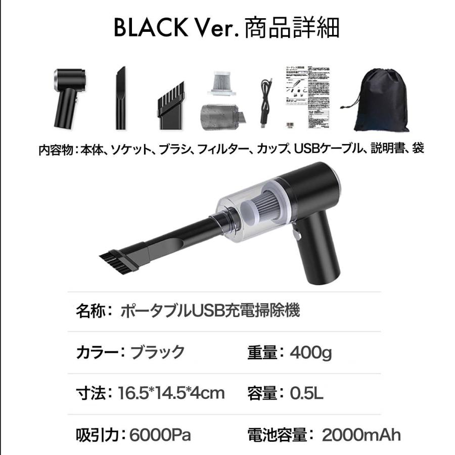 掃除機 コードレス ハンディクリーナー LEDライト 車載掃除機 車用掃除