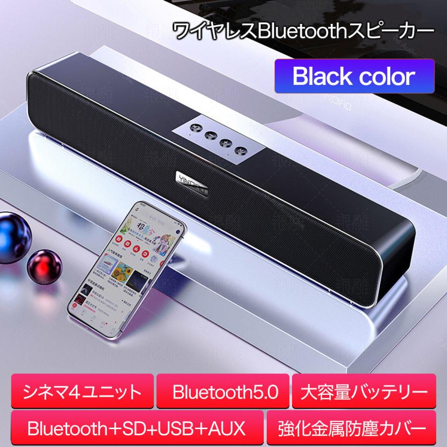 サウンドバー スピーカー Bluetooth 5.0 ブルートゥース おしゃれ 大音量 ワイヤレス 高音質 ポータブル 小型 iPhone スマホ :b057speak3:Authentic One - 通販 - Yahoo!ショッピング サウンドバー スピーカー Bluetooth 5.0 ブルートゥース おしゃれ 大音量 ワイヤレス 高音質 ポータブル 小型 iPhone スマホ :b057speak3:Authentic One - 通販 - Yahoo!ショッピング