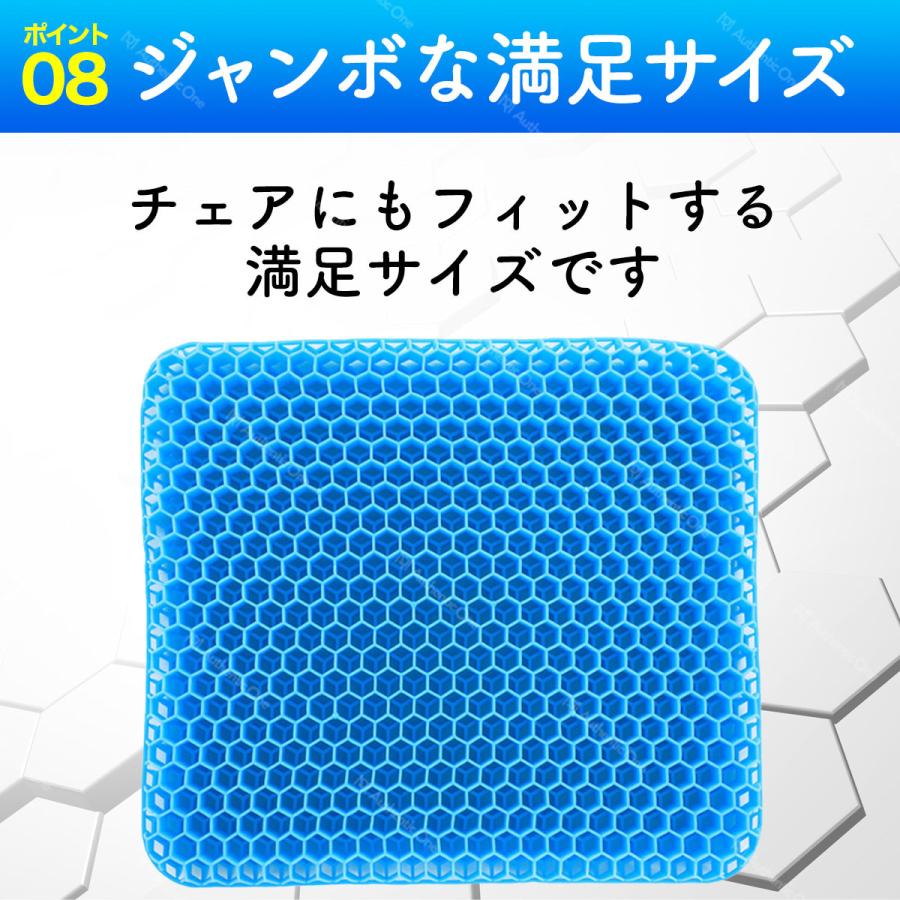 ゲルクッション 2枚セット ハニカム 体圧分散 ジェルクッション 衝撃吸収 第三世代 カバー付き 座布団 座椅子 運転 無重力 最新モデル 骨盤 低反発 極厚 痔｜boogie-woogie-mall｜14