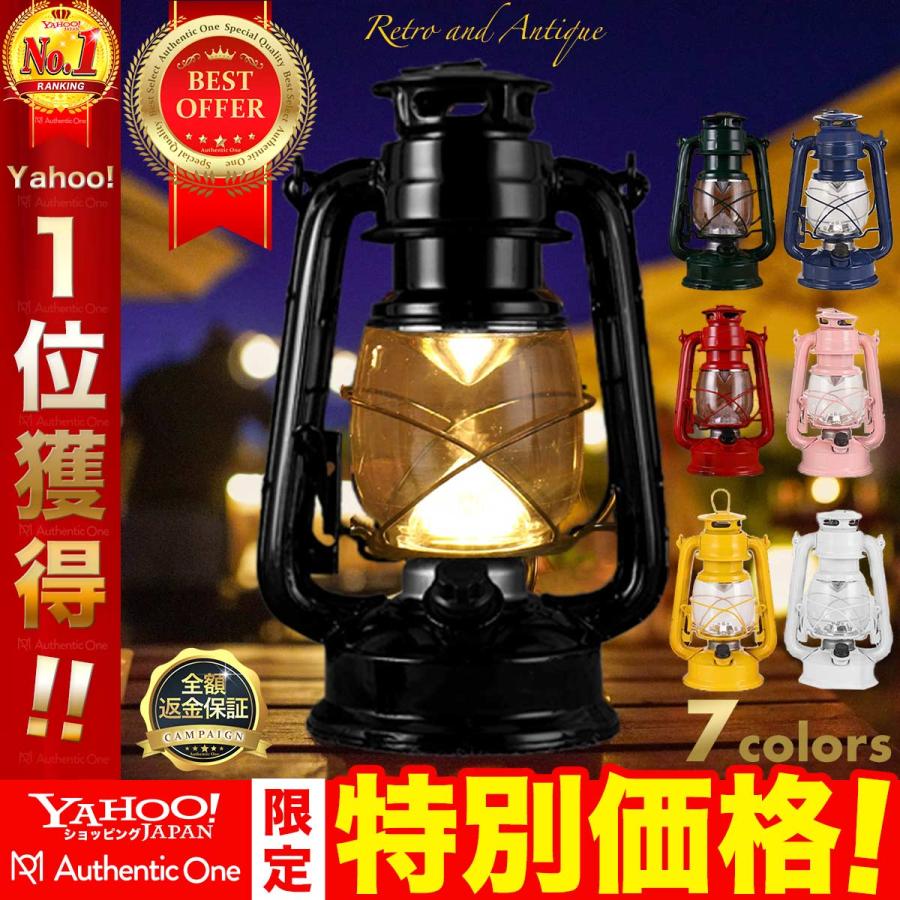 国内正規品 電池式ランタン 通販 01新品!送料無料!ガスランタン!登山 夜釣り ハイキング アウトドア キャンプ