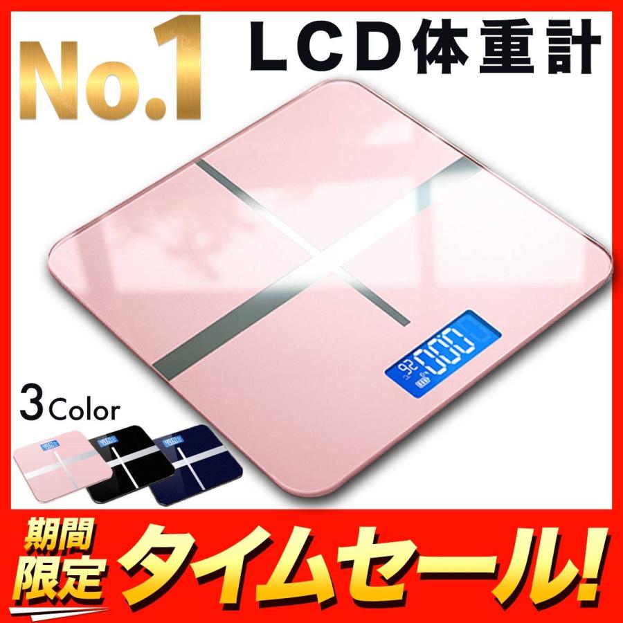 体重計 おすすめ 50g単位 測定 バックライト付 高精度 おしゃれ かわいい 室温表示 バッテリー表示 オートオフ デジタル ヘルスメーター 乗るだけ 電源自動 B075scale3 Authentic One 通販 Yahoo ショッピング