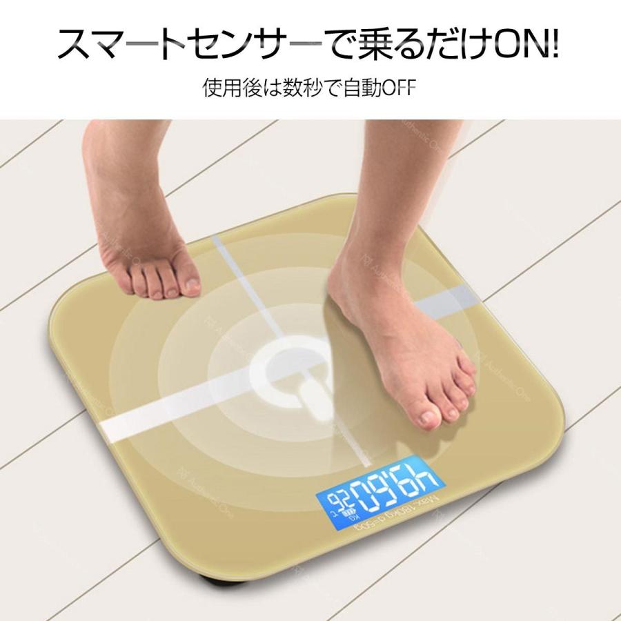 体重計 おすすめ 50g単位 測定 バックライト付 高精度 おしゃれ かわいい デジタル 新品 送料無料 バッテリー表示 室温表示 オートオフ 乗るだけ 電源自動 ヘルスメーター