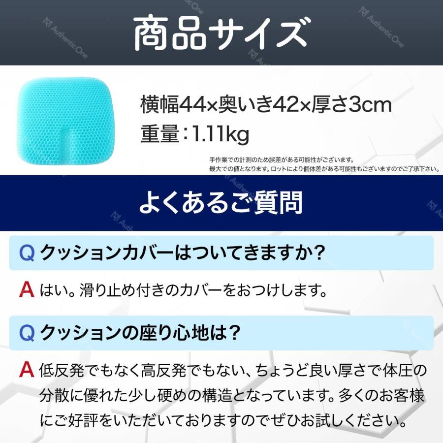 ゲルクッション 3枚セット 体圧分散 ジェルクッション ハニカム 無重力 衝撃吸収 第三世代 カバー付き 座布団 座椅子 運転 無重力 最新モデル 口コミ 骨盤｜boogie-woogie-mall｜17