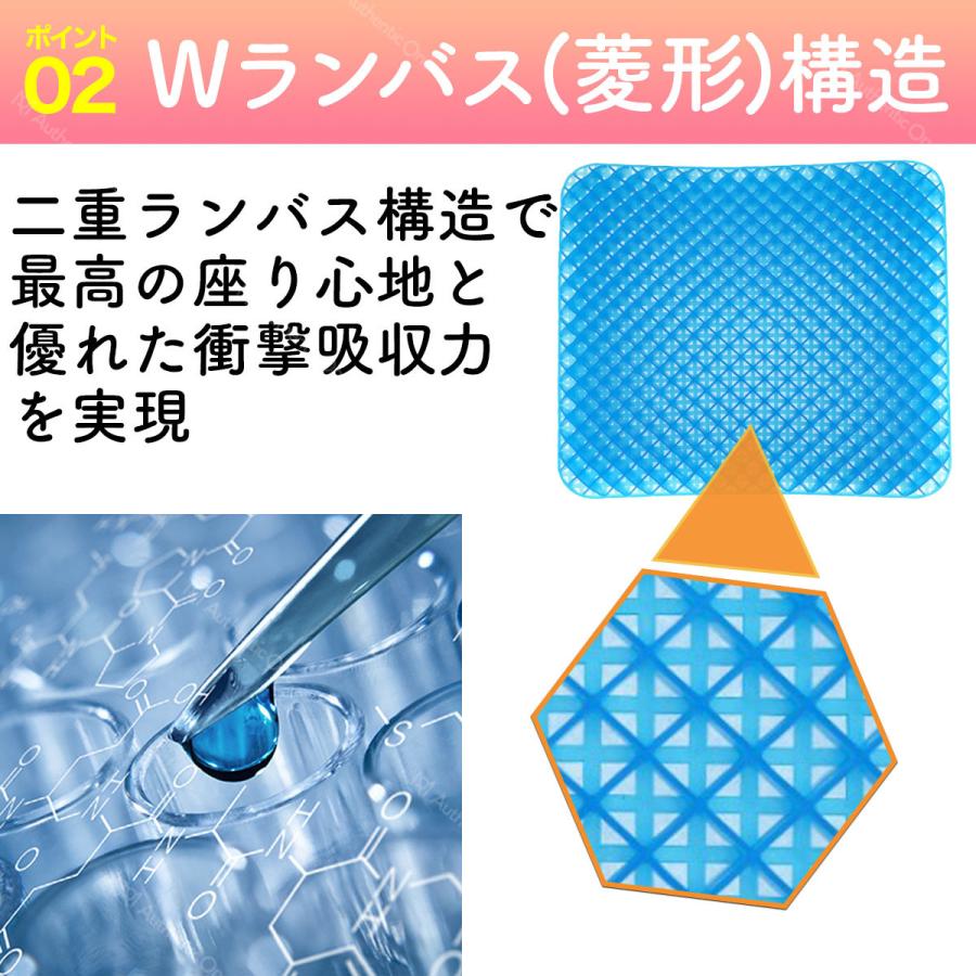 ゲルクッション ２枚セット ランバス 体圧分散 ジェルクッション 座椅子 運転 無重力 最新モデル 骨盤 低反発 極厚 痔 衝撃吸収 カバー付き 座布団｜boogie-woogie-mall｜09