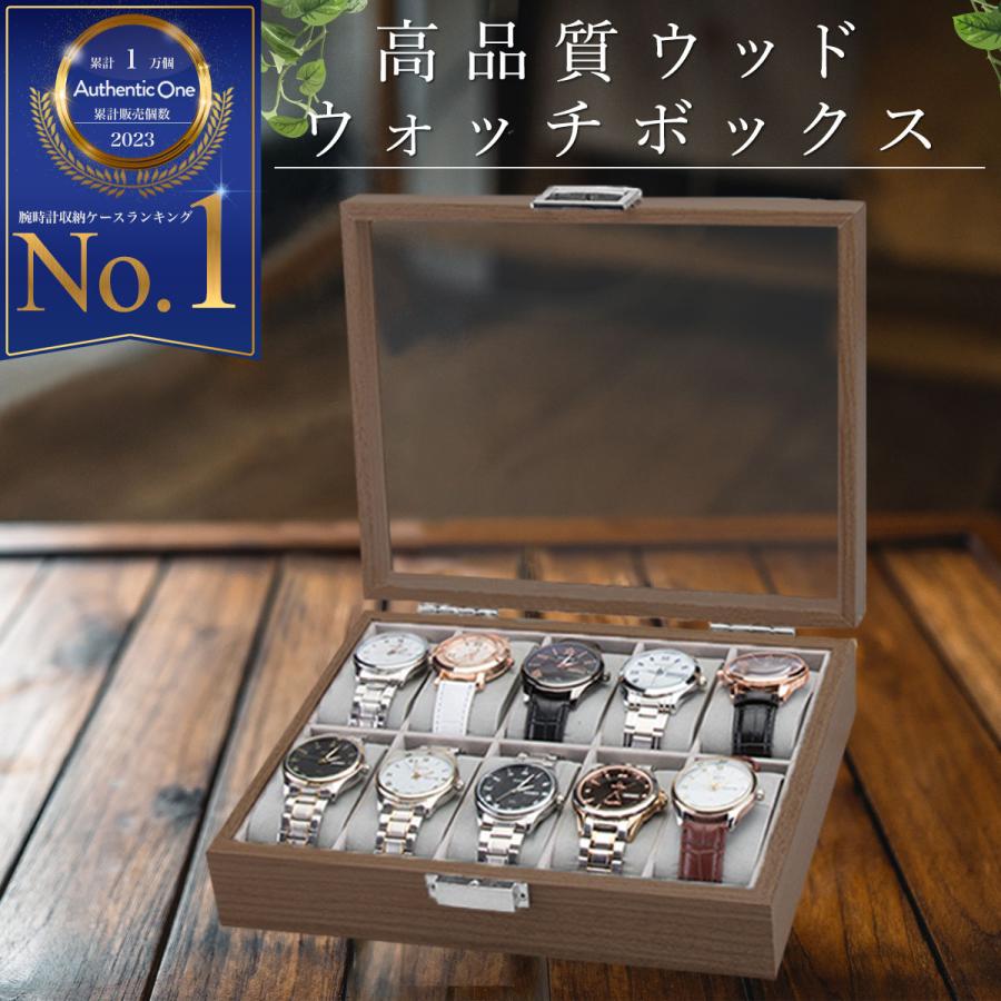 腕時計収納ケース 腕時計収納ボックス コレクションケース 10本 腕時計収納ケース 腕時計収納ボックス コレクションケース 10本