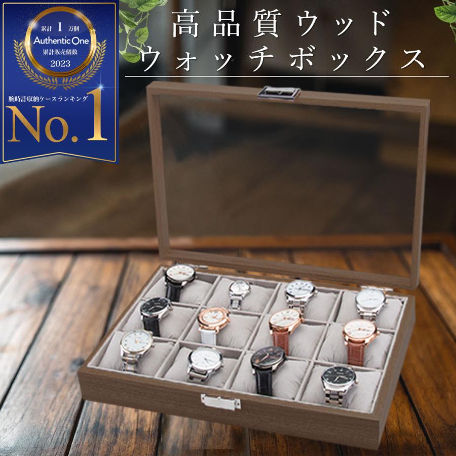 腕時計収納ケース 腕時計収納ボックス コレクションケース 12本 腕時計収納ケース 腕時計収納ボックス コレクションケース 12本
