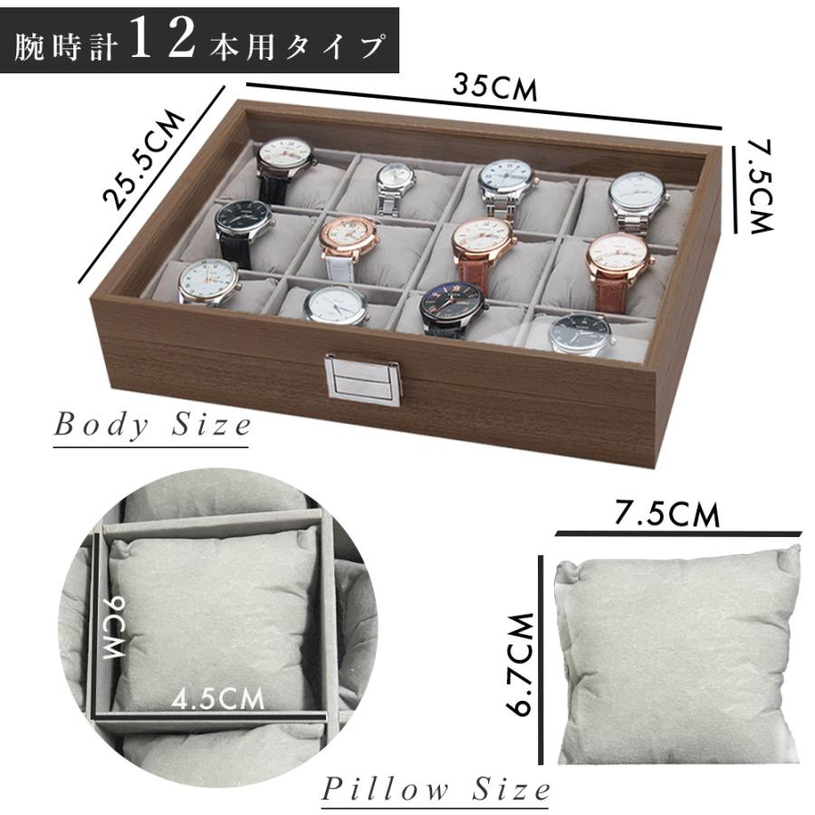 腕時計収納ケース 腕時計収納ボックス コレクションケース 12本 腕時計収納ケース 腕時計収納ボックス コレクションケース 12本