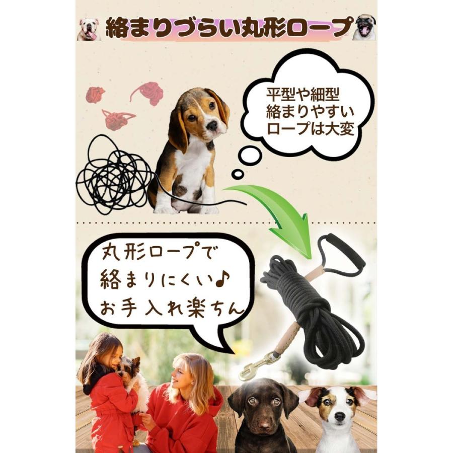 ロングリード 犬 リード m 丸ロープ 小型犬 中型犬 大型犬 おしゃれ かわいい ベーシック 犬用散歩リード トレーニング 訓練用 絡まりにくい B107doglead4 Authentic One 通販 Yahoo ショッピング