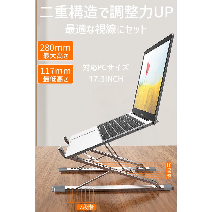 調節可能なノートパソコンスタンド メガネ型 軽量　ブラック　スタンド 楽天市場】BoYata 正規代理店 N-21 ミニ ノートパソコンスタンド