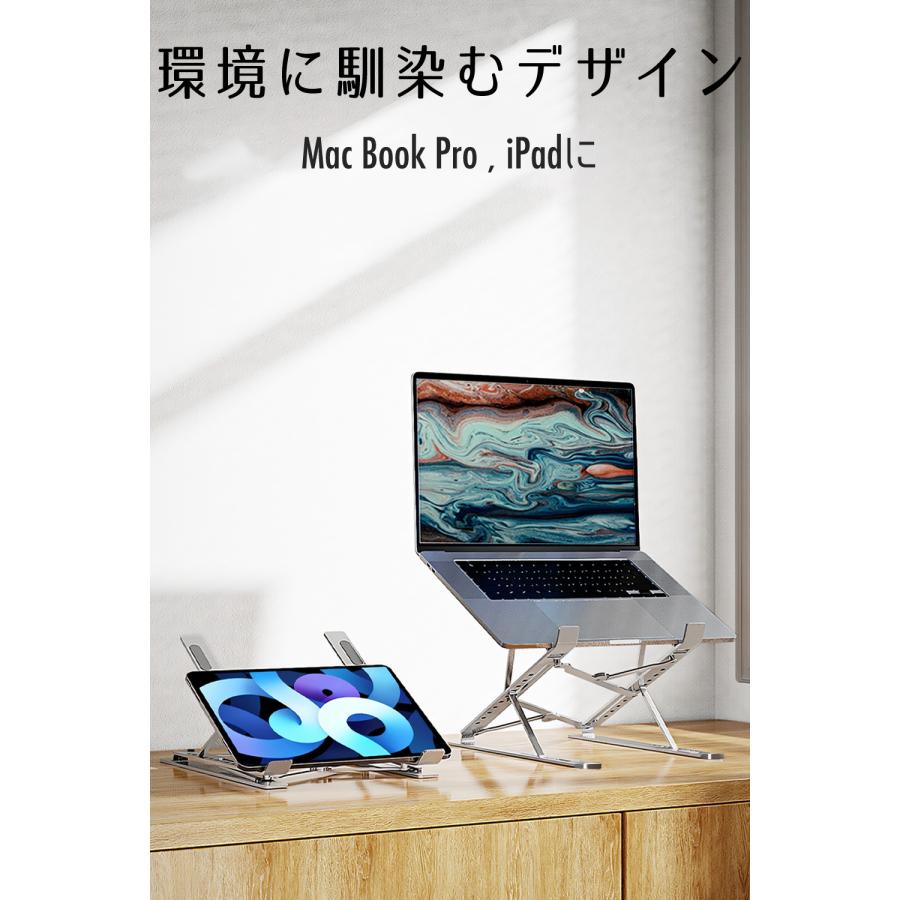 折りたたみ式 コンピュータデスク リフト ノートブック スタンド ノートPC ノートパソコンスタンド PCスタンド 折りたたみ 角度調節 タブレット