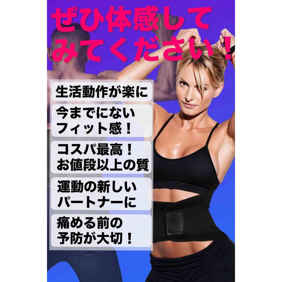 圧倒的固定力】コルセット 腰サポーター 腰用ベルト 腰ベルト 腰 整体