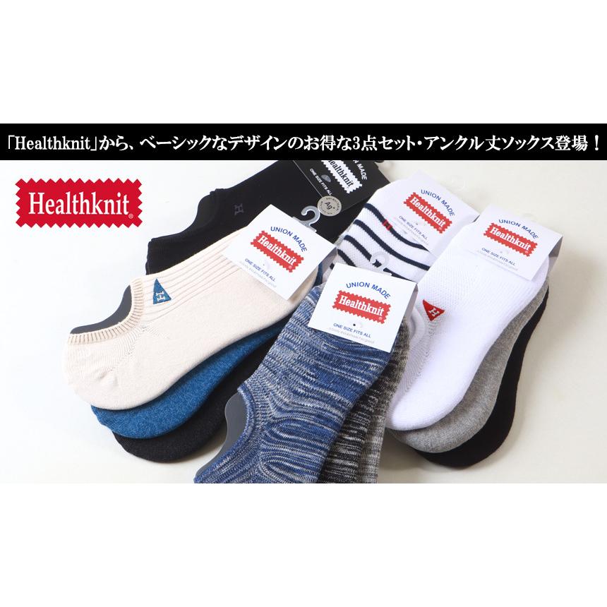 Healthknit ヘルスニット アンクル丈3Pソックス 3足セット ヘルスニット メンズ アメカジ｜boogiestyle｜02