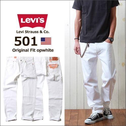 リーバイス Levi’s Strauss＆Co. 501 オリジナル・フィット ストレートデニムパンツ OPホワイト メンズ アメカジ 送料無料 :  bgc-005010651 : ブギースタイル - 通販 - Yahoo!ショッピング