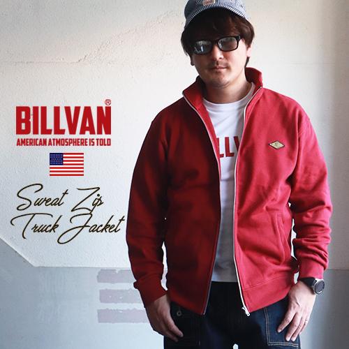 BILLVAN スウェット ZIP トラックジャケット ビルバン アメカジ BILLVAN スウェット ZIP トラックジャケット ビルバン アメカジ