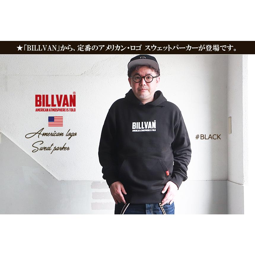Billvan 定番アメリカン ロゴ 裏毛スウェット プルパーカー ビルバン アメカジ ブギースタイル 通販 Paypayモール