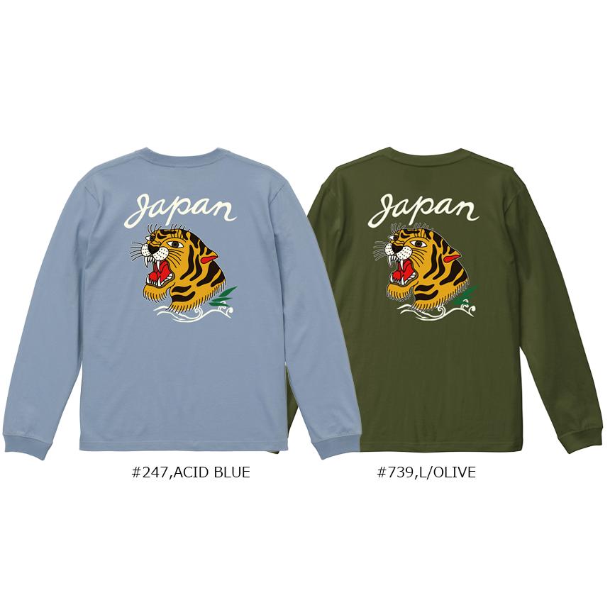 BILLVAN（ビルバン） スタンダード 虎柄 スーベニア ロングTシャツ