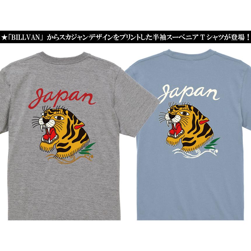 BILLVAN（ビルバン） スタンダード 虎柄 スーベニア 半袖Tシャツ Japan
