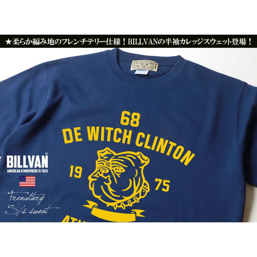 BILLVAN（ビルバン） フレンチテリー WITCH CLINTON 裏パイル 半袖 