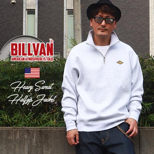 BILLVAN ビルバン ハーフジップスウェット ジャケット アメカジ