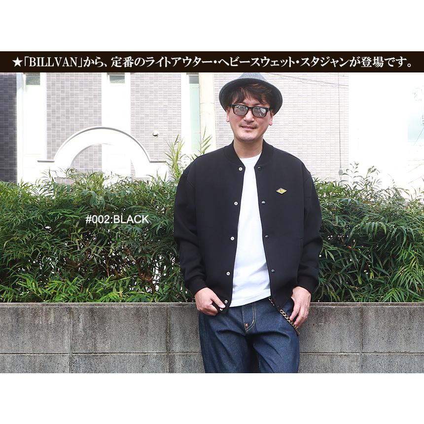BILLVAN ビルバン ヘビースウェット スタジアムジャンパー BILLVAN ビルバン ヘビースウェット スタジアムジャンパー