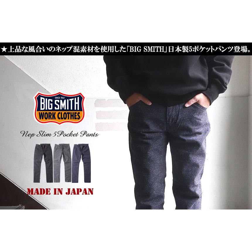 BIG SMITH 日本製 ジャズネップ・ツイル スリム・テーパードパンツ メンズ アメカジ｜boogiestyle｜02