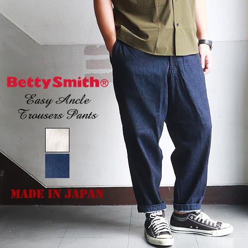 BettySmith ベティスミス 日本製 ワイドテーパード アンクル丈 イージートラウザー パンツ メンズ アメカジ  :bs-716d:ブギースタイル - 通販 - Yahoo!ショッピング