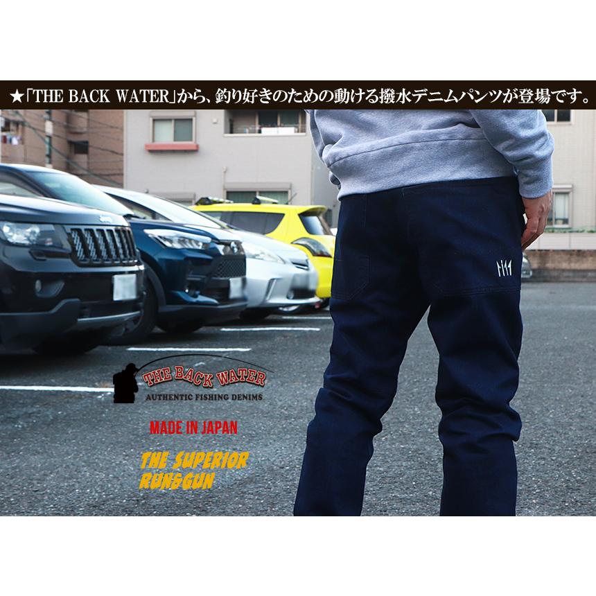 THE BACK WATER（ザ バックウォーター） THE BACK WATERスペリオル 