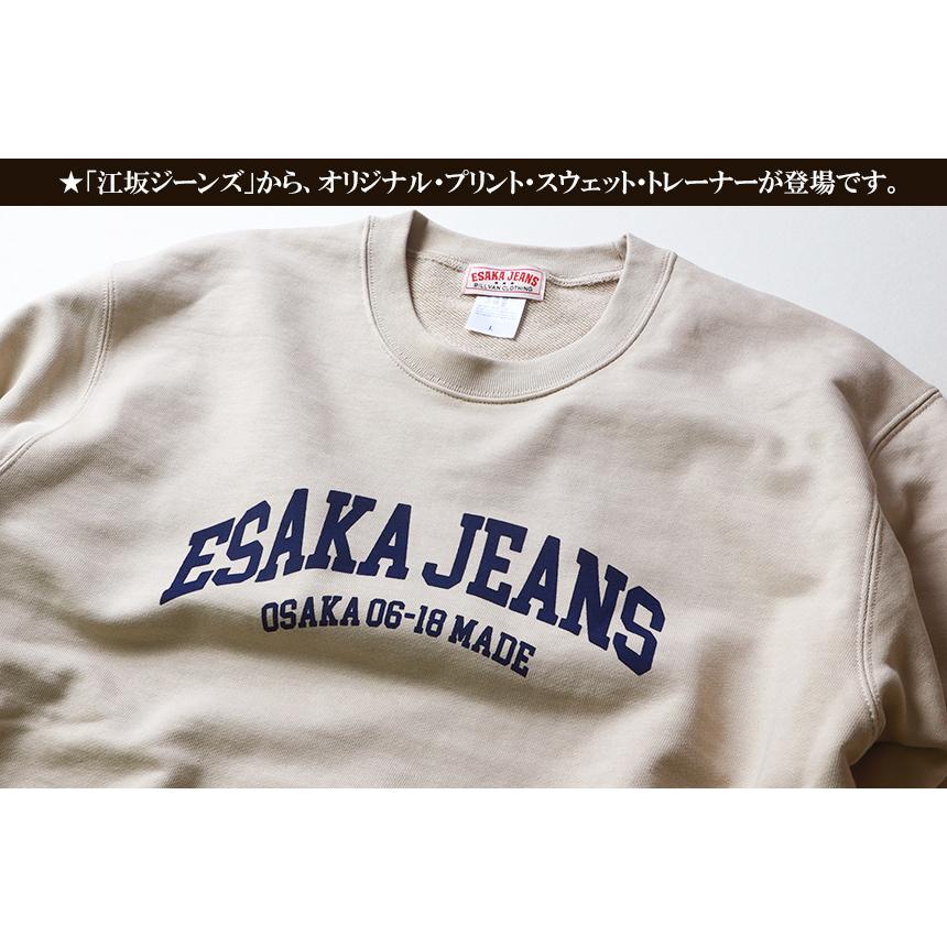 江坂ジーンズ オリジナル プリント ヘビースウェットトレーナー