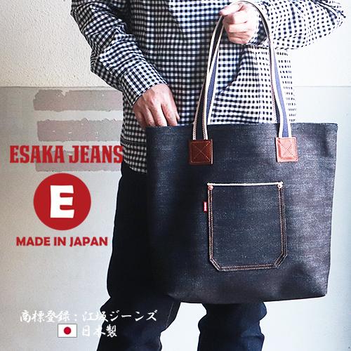 BILLVAN（ビルバン） 江坂ジーンズ 日本製 24oz セルヴィッジデニム 