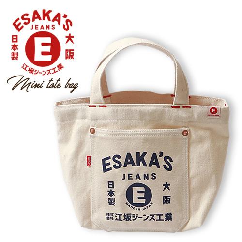 EVISU エヴィス カモメ ペンキ デニム トート バック インディゴブルー 