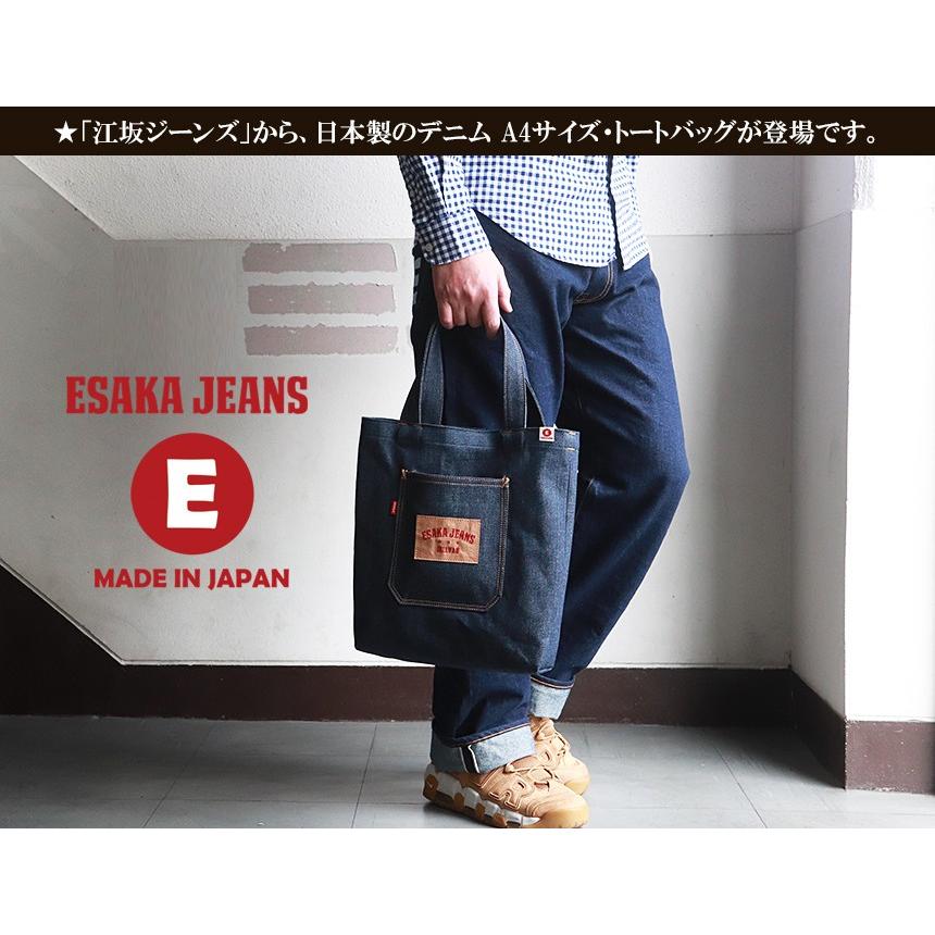 江坂ジーンズ 日本製 デニム サイズ トートバッグ Made In Japan Billvan スクールバッグ エコバッグ Esj B007 ブギースタイル 通販 Yahoo ショッピング