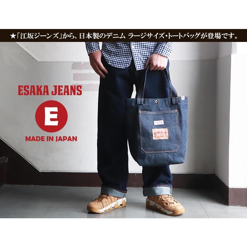 江坂ジーンズ 日本製 デニム ラージサイズ トートバッグ Made In Japan Billvan ビルバン エコバッグ ブギースタイル 通販 Paypayモール