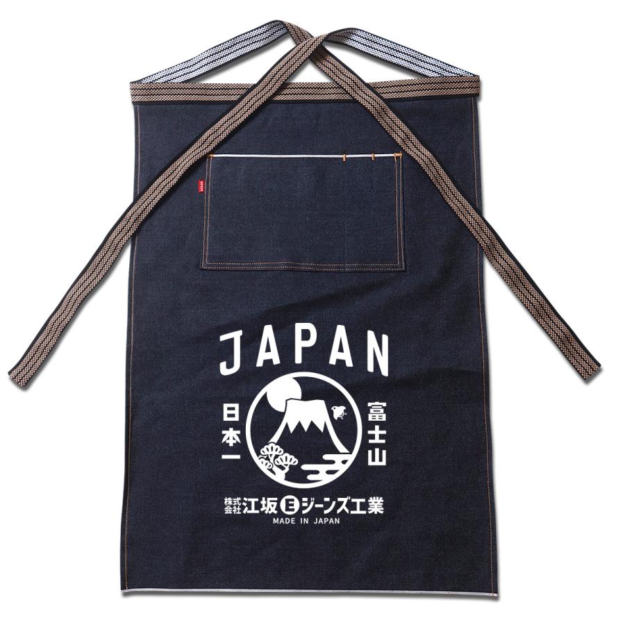 ☆エビス☆デニム☆ 前掛け☆エプロン☆レア男気見せて売り切り ☆エビス☆デニム☆ 前掛け☆エプロン☆レア男気見せて売り切り