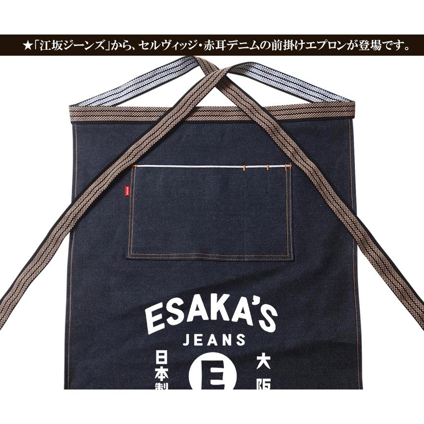 旧VAN 1976年頃、SCENEのナイロンエプロン店内ディスプレイ品 旧VAN 1976年頃、SCENEのナイロンエプロン店内ディスプレイ品 旧