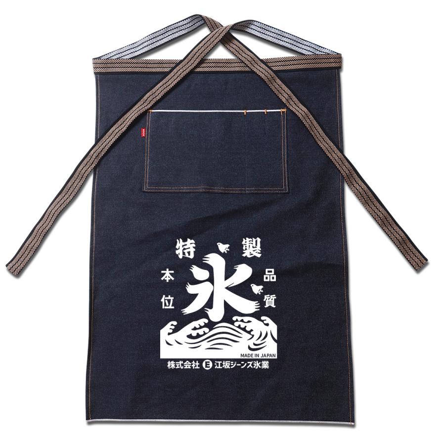 旧VAN 1976年頃、SCENEのナイロンエプロン店内ディスプレイ品 江坂ジーンズ セルヴィッジデニム・前掛けエプロン・ベージュ紐