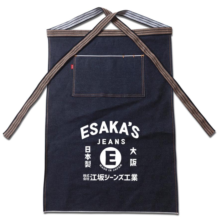 ☆エビス☆デニム☆ 前掛け☆エプロン☆レア男気見せて売り切り ☆エビス☆デニム☆ 前掛け☆エプロン☆レア男気見せて売り切り