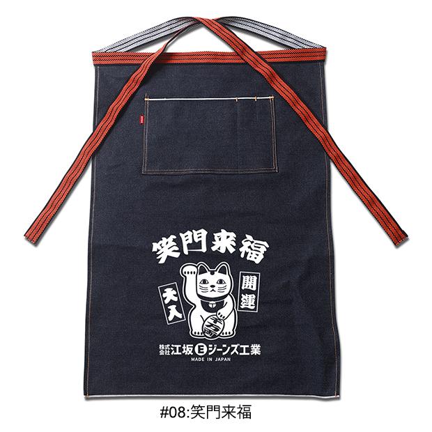 旧VAN 1976年頃、SCENEのナイロンエプロン店内ディスプレイ品 旧VAN 1976年頃、SCENEのナイロンエプロン店内ディスプレイ品 旧