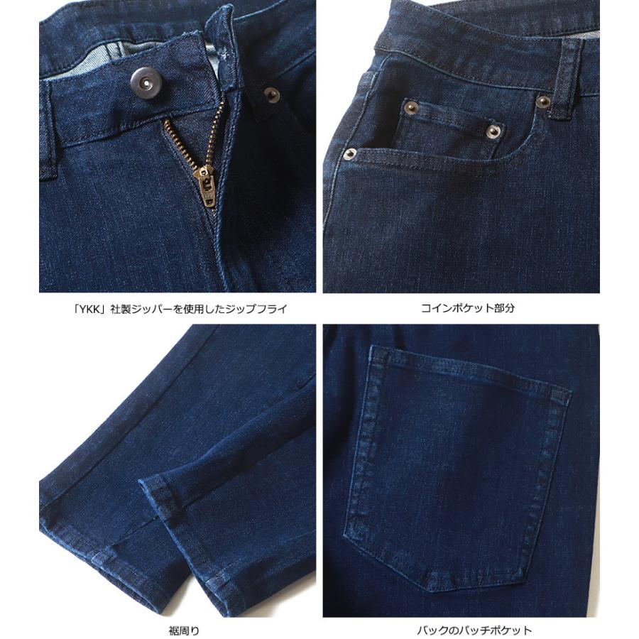 ボトム・テーパードスタイル ストレッチデニムパンツ ジーンズ  