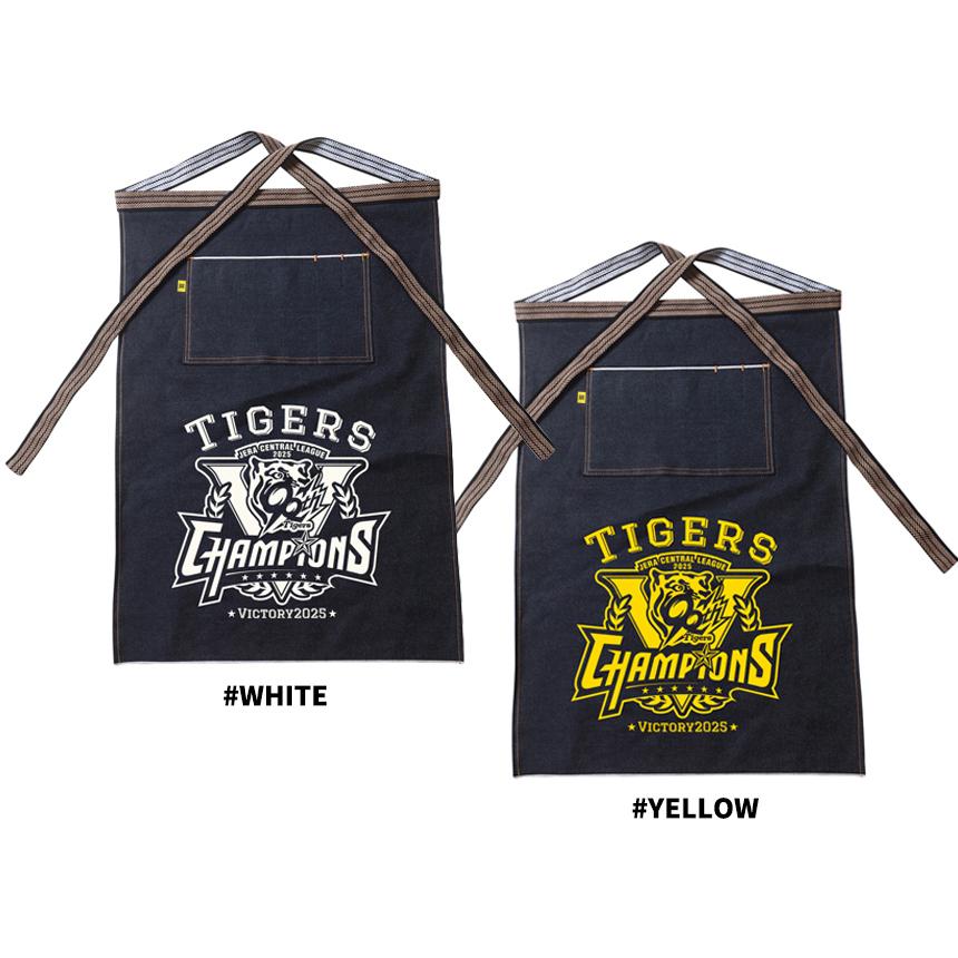 2025阪神タイガース・リーグ優勝記念ロゴ・デニム前掛けエプロン【HTV