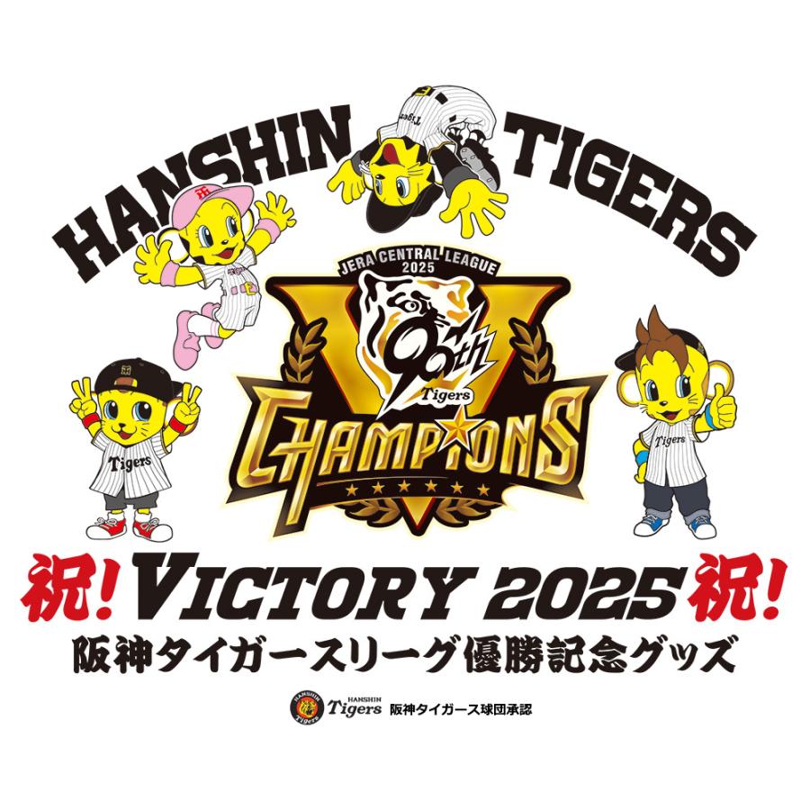 阪神タイガース 2025セ・リーグ優勝記念Vロゴレプリカユニフォーム 阪神タイガース 2025セ・リーグ優勝記念Vロゴレプリカ
