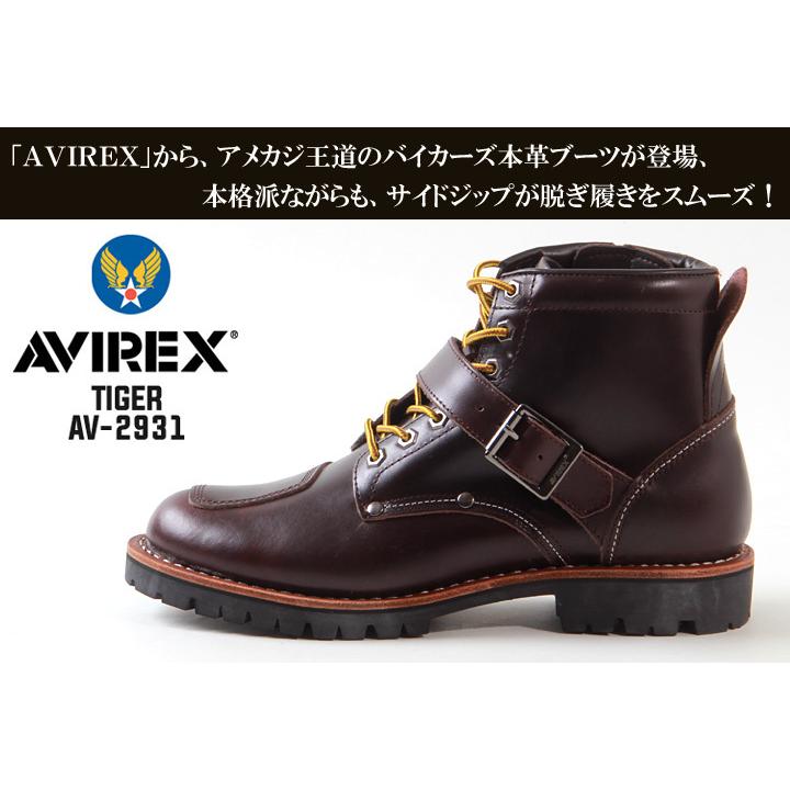 ブーツ AVIREX/アヴィレックス TIGER 本革バイカーズブーツ AV2931 ワークブーツ メンズ アメカジ 送料無料｜boogiestyle｜02