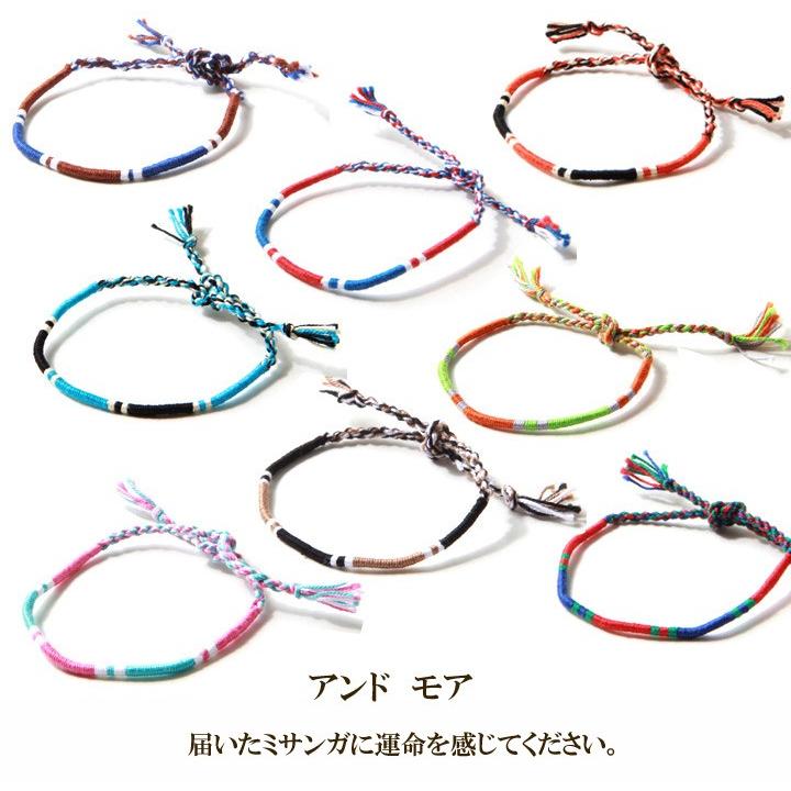 LITTLE WING ハンドメイド エスニックミサンガ おまかせコース LW212