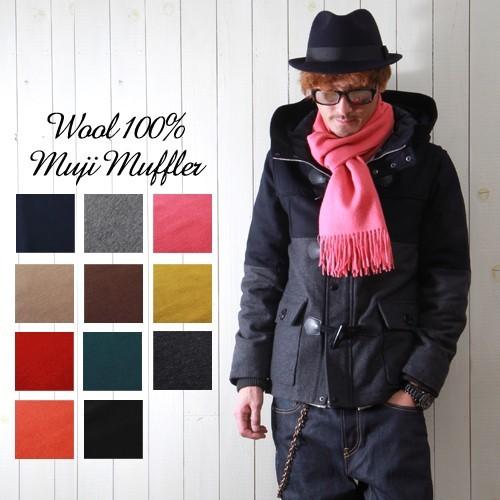マフラー Wool100 無地カラーマフラー アメカジ メンズ アメカジ ブギースタイル 通販 Paypayモール