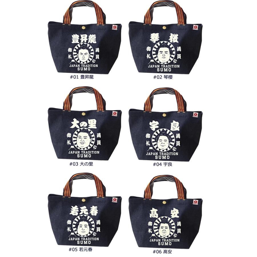 大相撲　ミニトートバッグ 大相撲×江坂ジーンズ力士イラスト 日本製 ミニ・トートバッグ made in