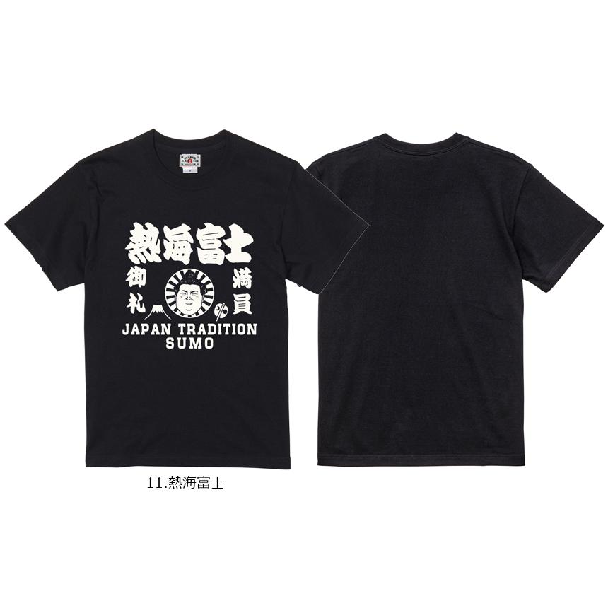 大相撲×江坂ジーンズ 力士イラスト BLACK 黒 半袖Tシャツ 日本相撲協会