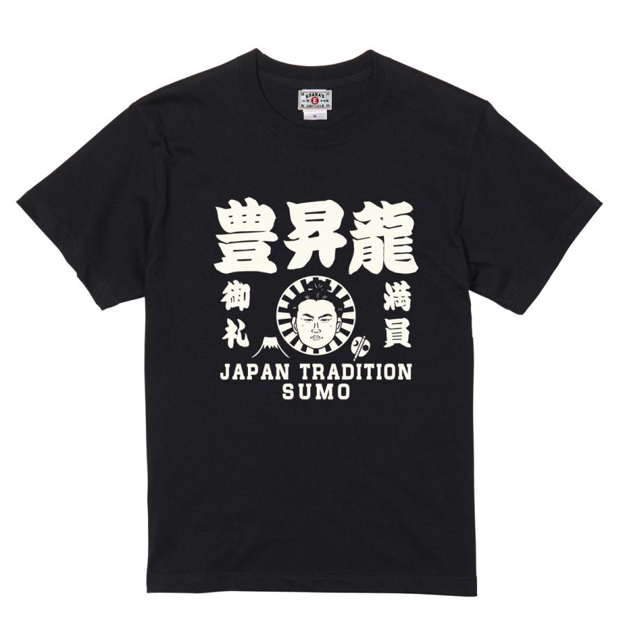 大相撲×江坂ジーンズ 力士イラスト BLACK 黒 半袖Tシャツ 日本相撲協会