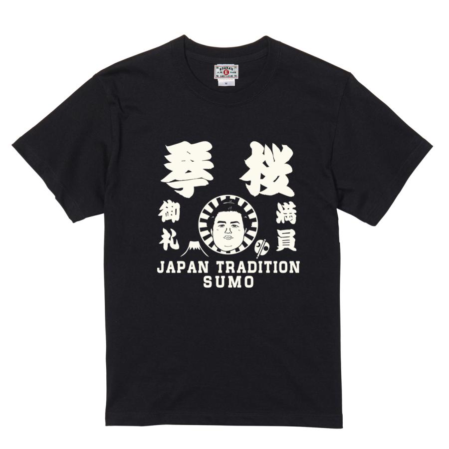 大相撲×江坂ジーンズ 力士イラスト BLACK 黒 半袖Tシャツ 日本相撲協会