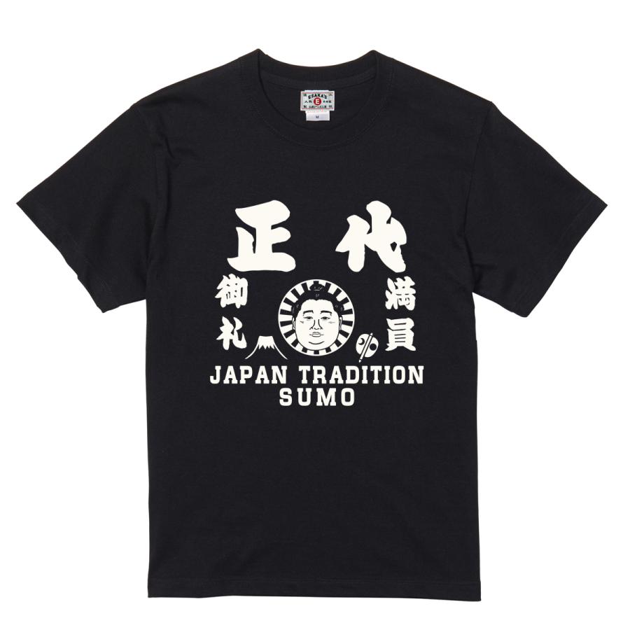 大相撲×江坂ジーンズ 力士イラスト BLACK 黒 半袖Tシャツ 日本相撲協会